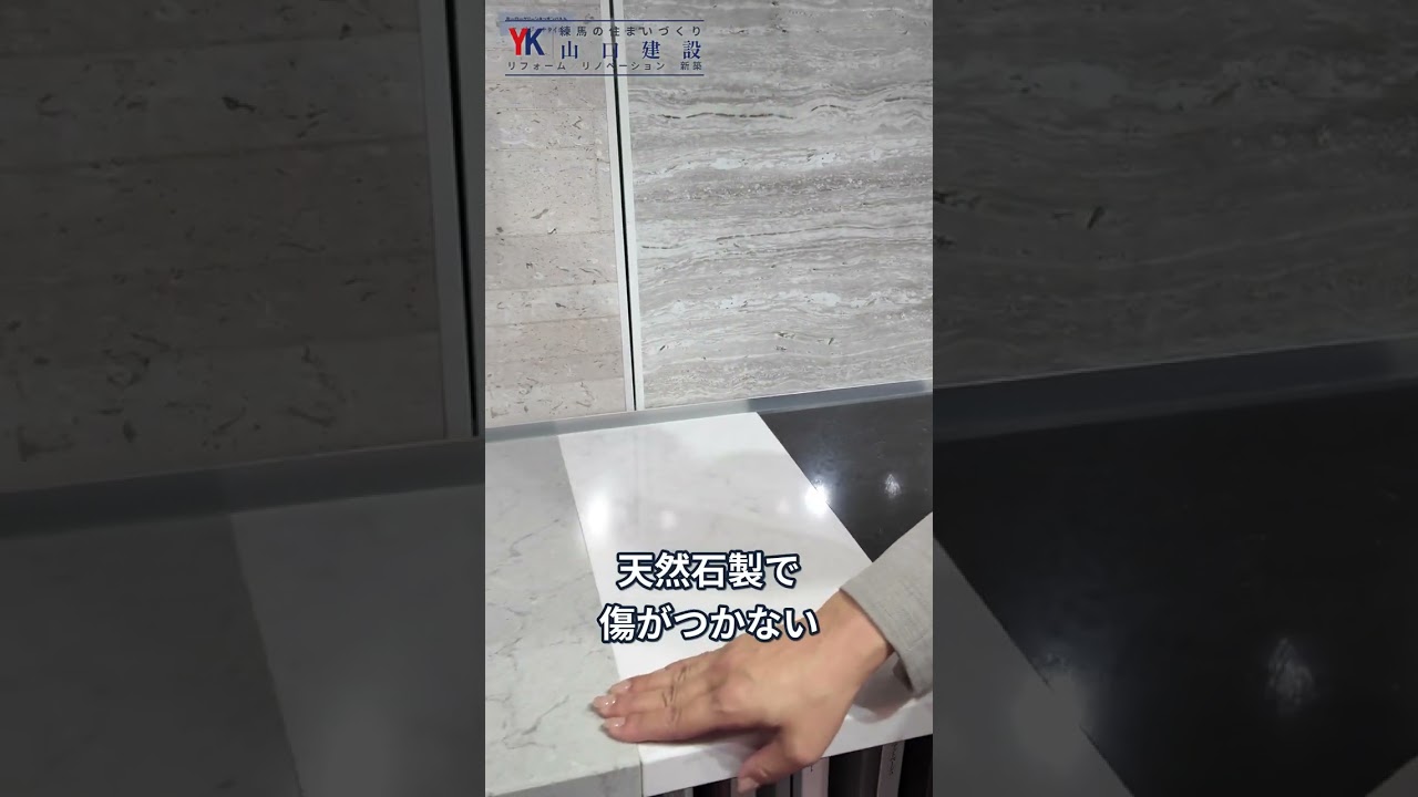 Scratch-Resistant Natural Stone Countertop - YouTube