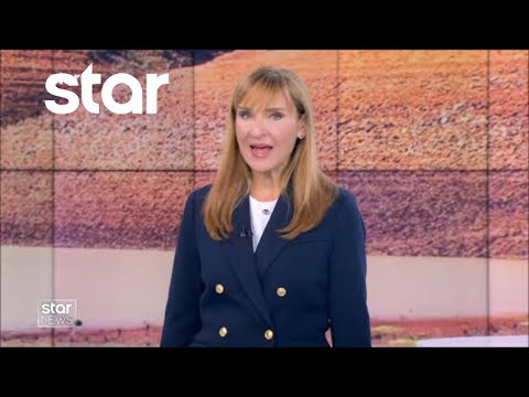 Star - Ειδήσεις 27.11.2025 - Βράδυ