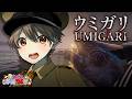 【ウミガリ】怖い魚しか釣れない海...【#すとぷり本怖24h】【るぅと/すとぷり】