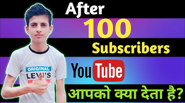 After 100 Subscribers YouTube  आपको किया देता है | how to enable custom url for youtube channel
