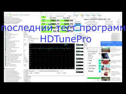 Обзор Apacer AS2280P4 480GB NVMe M.2 2280 из Rozetka