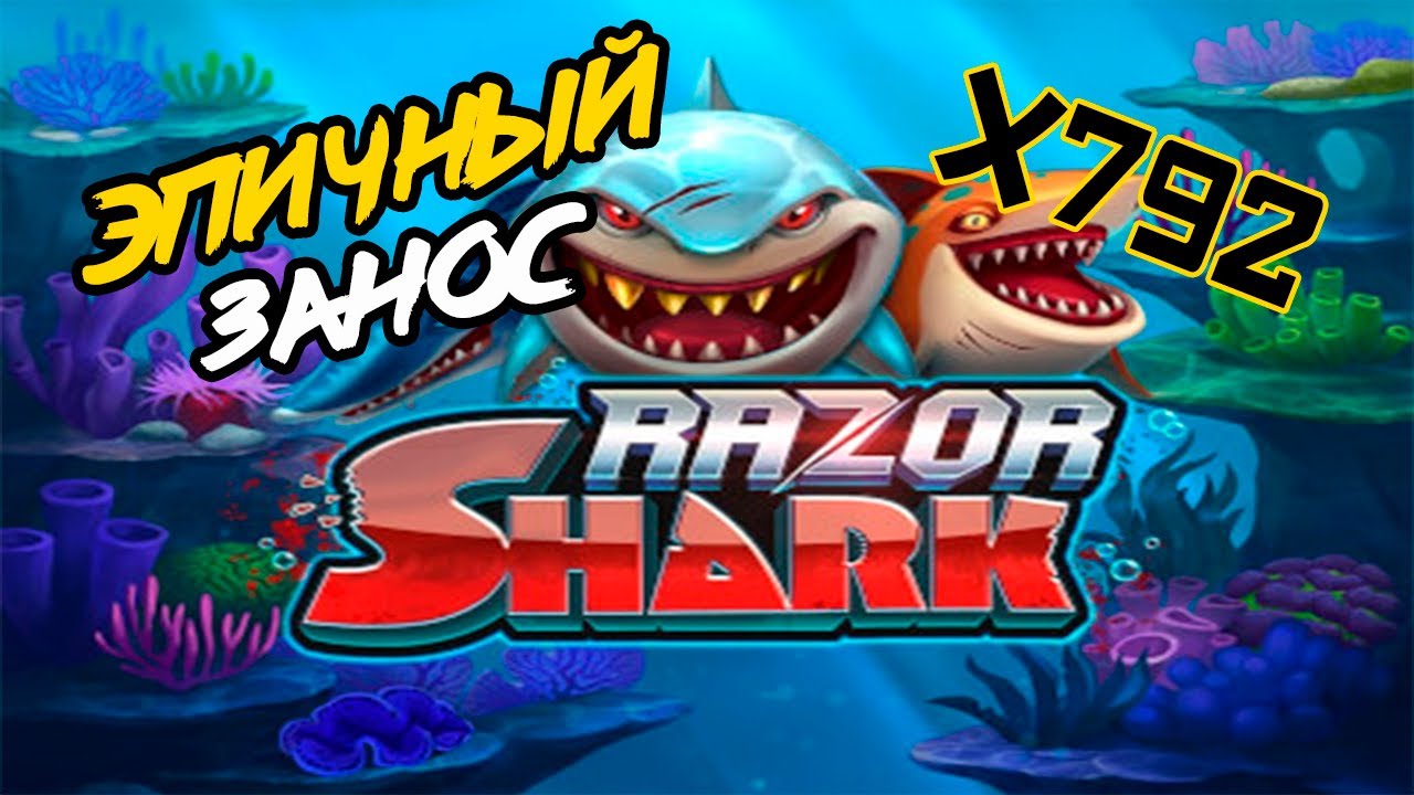 Razor shark returns