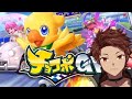 【チョコボGP】目指せ！グランプリ1位！！！！