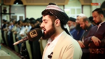 "يا أيها الناس أنتم الفقراء إلى الله" تلاوة بديعة لسورة فاطر كاملة - الشيخ رعد الكردي - رمضان ١٤٤١هـ