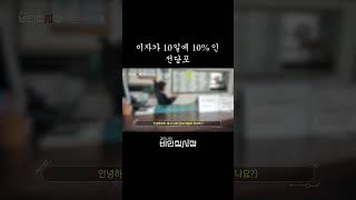 카지노 인근 전당포 대출 이자 | 김이나의 비인칭시점