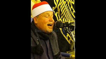 طبیب القلوب و راحت القلوب القارئ الشيخ حجاج رمضان الهنداوى- Sheikh hajjaj 💓💓Ramdan Al Hindawi