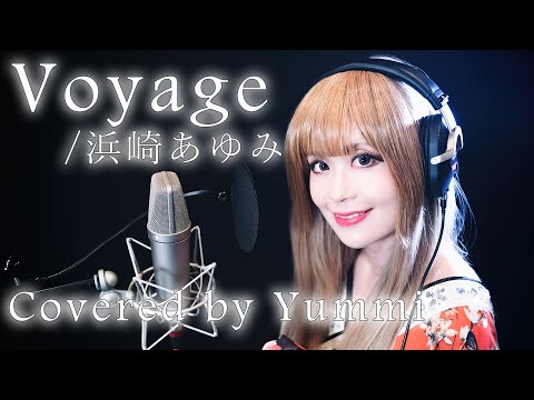 【歌ってみた #37】Voyage/浜崎あゆみCovered by Yummi フル歌詞付き