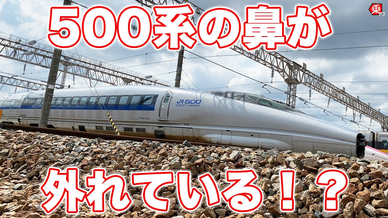 激レア】博多でしか見られない新幹線車両を見てきた！|乗りもの