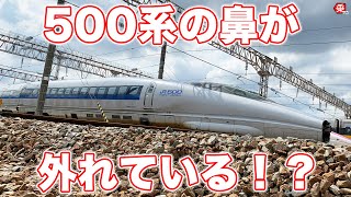 【激レア】博多でしか見られない新幹線車両を見てきた！|乗りものチャンネル