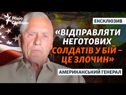 Интервью с Дэвидом Гранджем (об объемах мобилизации — с 1:05)