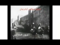 فيديو مفصل صفاقس 1920