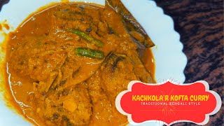  Raw Banana Kofta Curry bengali Niramish Ranna soft Simple Soulful 