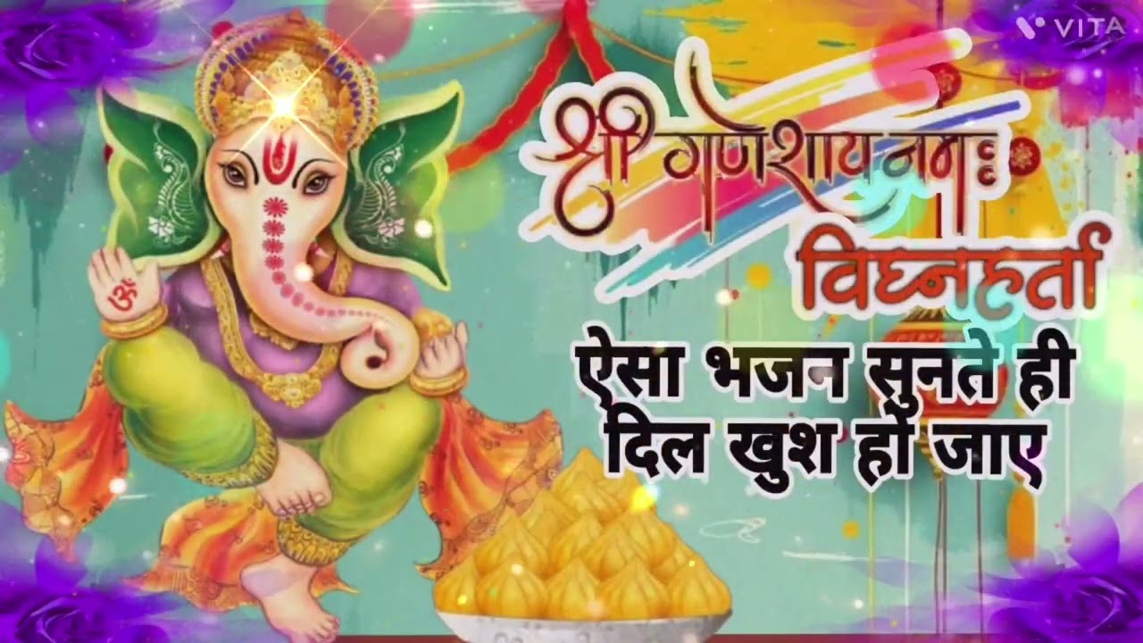 #video_गौरा तेरा लाल देवों में सबसे प्यारा है l new latest Ganesh bhajan l Ganesh ji ke new bhajan 🙏