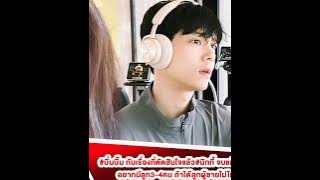 #บิ่มบิ๊ม กับเรื่องที่ตัดสินใจแล้ว#นิกกี้ จบแล้วจะแต่งงาน อยากมีลูก3-4คน ถ้าได้ลูกผู้ชายไม่ไหวดื้อ