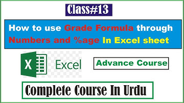 How to use Grade formula in MS Excel in Urdu/important excel formulas