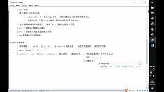 22 xinetd服务器思路分析