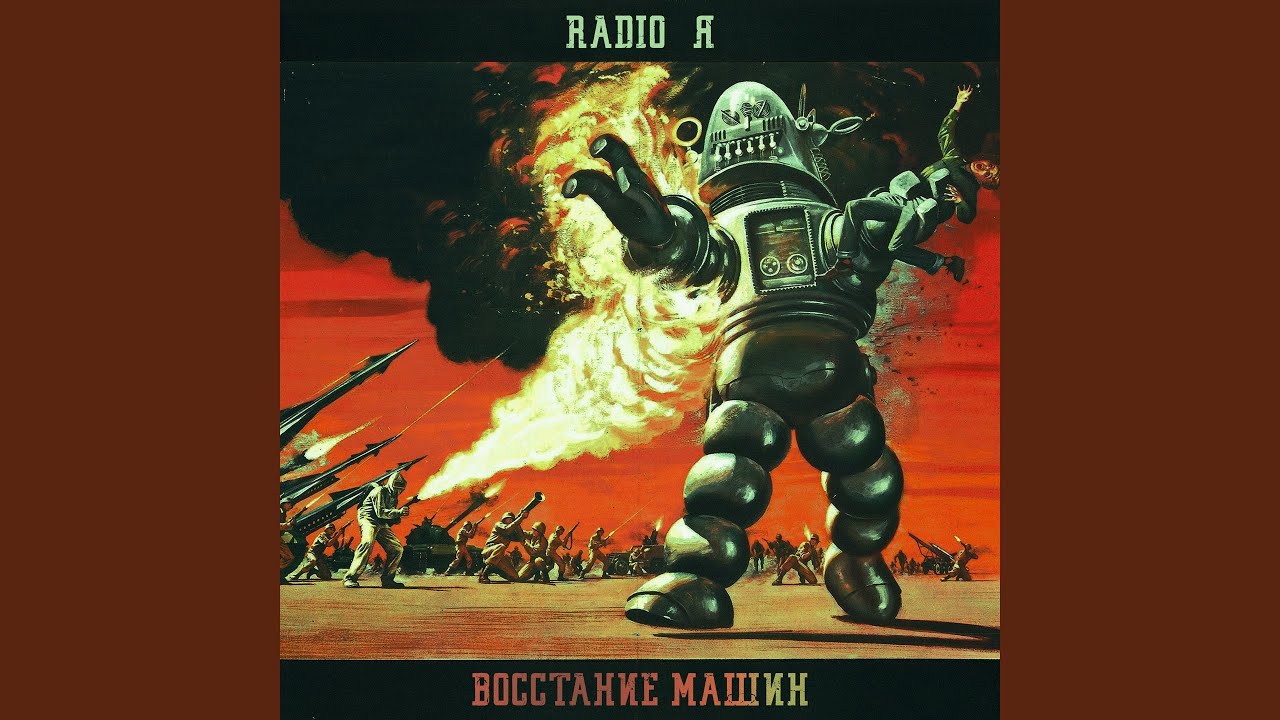 Что будет восстание машин