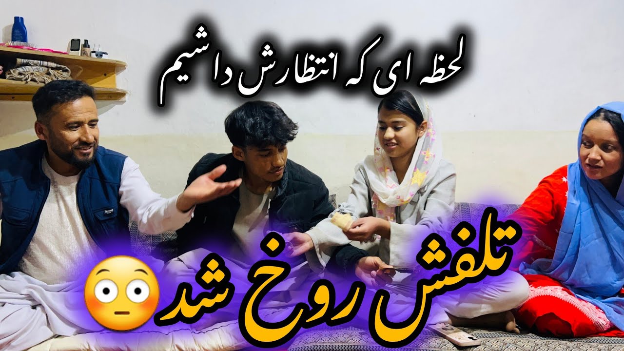 بالاخره اتفاقی افتاد که منتظرش بودیم… دعاهای ما مستجاب شد! 🤲✨