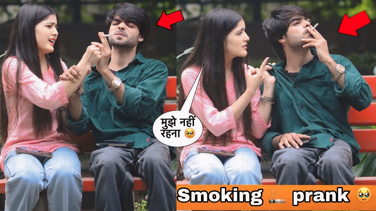 Smoking 🚬 prank on cute friend 🥹 | Emotional video 😱 | PradhanVlog 