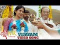 Vijayam video song from Lakshmi’s NTR