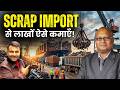 scrap metal import business in india 2026 step by step process, license full guide