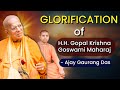 Glorification of gopal krishna goswami maharaj by his personal secretary ajay gaurang das
