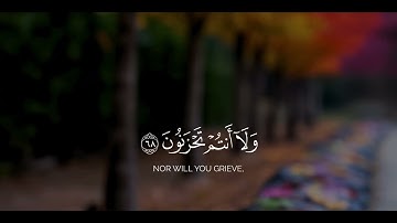 تلاوة خاشعة (الإخلاء يومئذ بعضهم لبعض عدوا إلا المتقين ) 🤍🎧