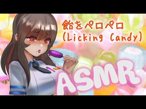 【ASMR】ひたすら飴カラコロ 飴舐め　licking candy /lamer el caramelo