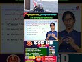 President Droupadi Murmu travel in SUBMARINE #currentaffairs2025 #appsc #tgpsc #upttakejobs