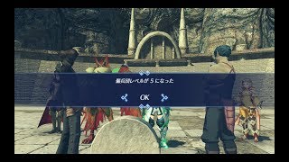 73 ゼノブレイド2 傭兵団レベル5クエスト 最高の傭兵団 Youtube 73 ゼノブレイド2 傭兵団レベル5クエスト 最高の傭兵団 Youtube