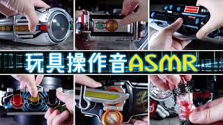玩具そのものから出る音だけを聴くってのも案外良いかもしれませんよ