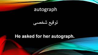 English Arabic Word List 4 قائمة الكلمات المترجمه للعربيه