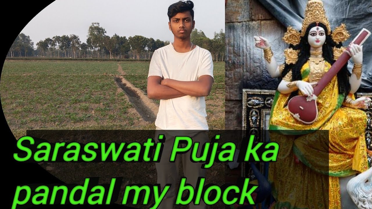 Saraswati Puja ka pandal