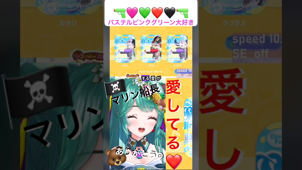 【ホロドリ】みんなは推しの水鉄砲🔫当てれた⁉️【檎熊蜜/個人Vtuber】