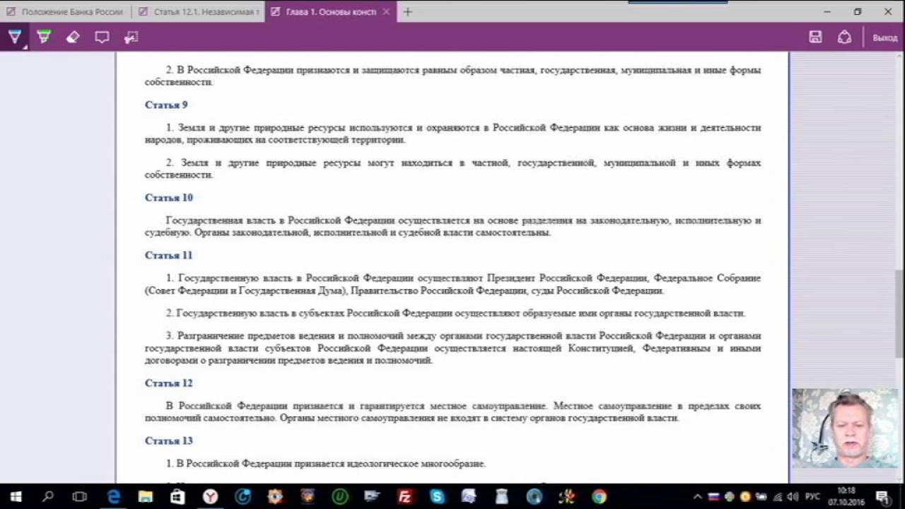 Единая методика осаго 2022 Единая методика осаго 2022