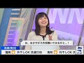 檜山沙耶 アニソンしか聞かないと思われていたおさや😆2023.4.1 ムーン