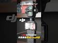 DJI 大疆 Pocket 4P年度最強雙攝Vlog神器登場！ 3倍60mm焦段拍人像無敵了？ 直接看看實拍結果吧！