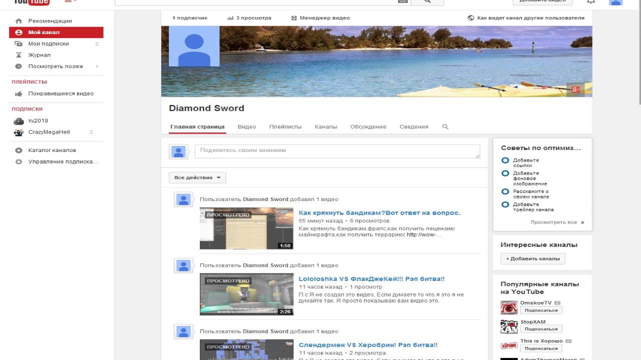 Вся правда о FutureCraft!