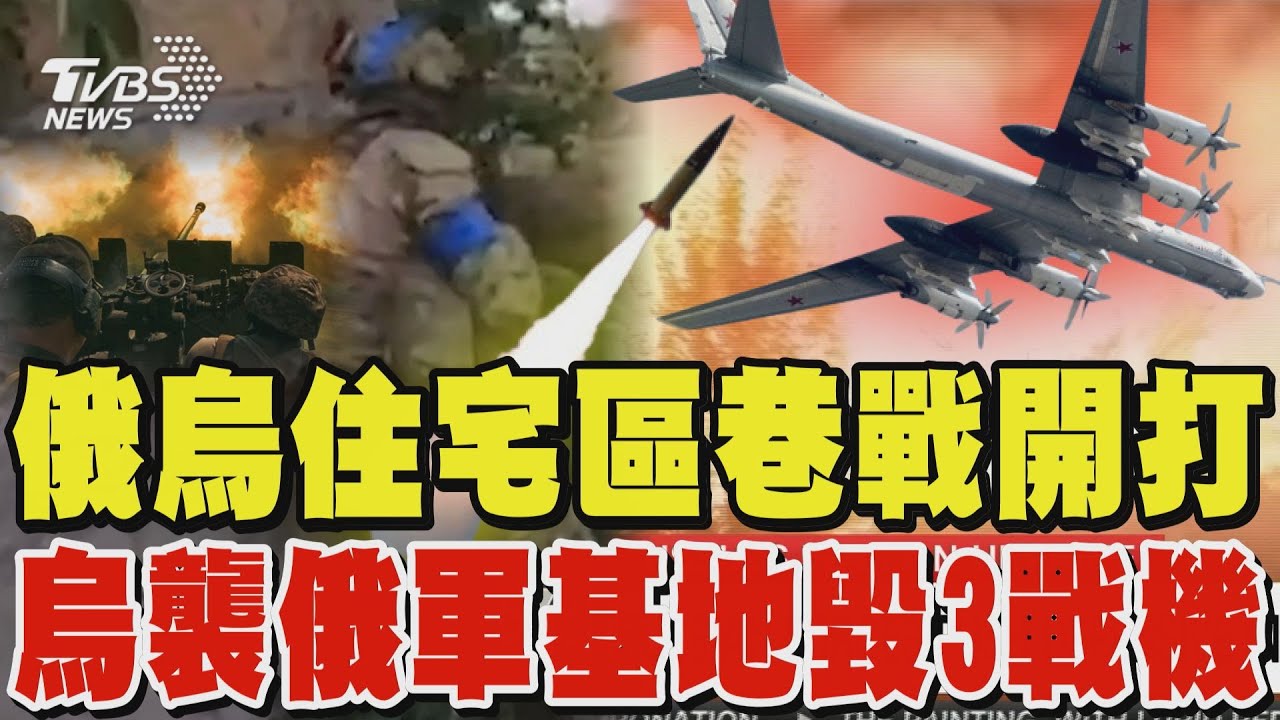 馬里烏波爾爆發激烈巷戰 烏記者遭俄兵綁架｜十點不一樣20220404