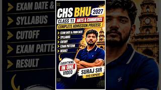 CHS BHU 2027 Class 11th Arts &amp; Commerce Complete Admission Process in 1 Min. ✅ #chsbhu2027 #chsbhu