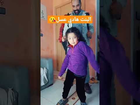 أصغر تيكتوكر مغربية ياقوت شوفو حركتها   الجزائر المغرب 