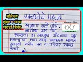       swachata che mahatva nibandh  importance of cleanliness essay