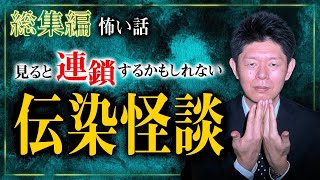 【総集編1時間39分】