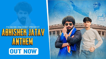 Abhishek Jatav Bahujan Sayar (OUT NOW) New Song | Abhishek Jatav Anthem  |Nishnant Singh Siakndrabad