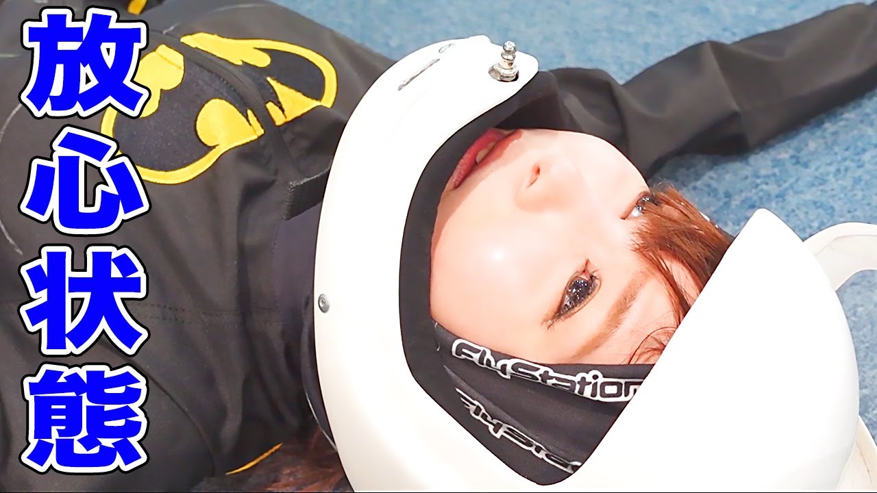 絶叫！高さ10メートルの飛行体験が、想像と違い過ぎた！【FlyStation】