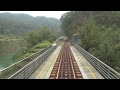 平渓鉄道運転席から