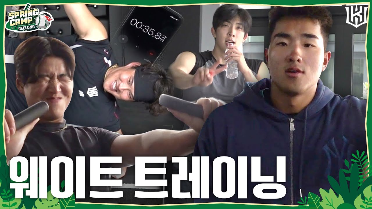 근육을 만들자(👏) 오늘도 만들자(👏) 파이팅 넘치는 웨이트 현장 [2025 스프링캠프]