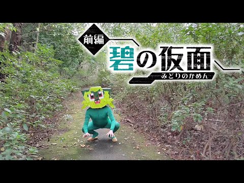 ポケモンSV ゼロの秘宝 碧の仮面 TVCM