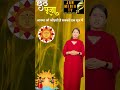 🤝 छठ पूजा आस्था जो जोड़ती है सबको एक सूत्र में!  Chhath Puja 2025 Special