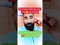 خليجي يكسر الصمت ويوجه رسالة قوية للمصريين 